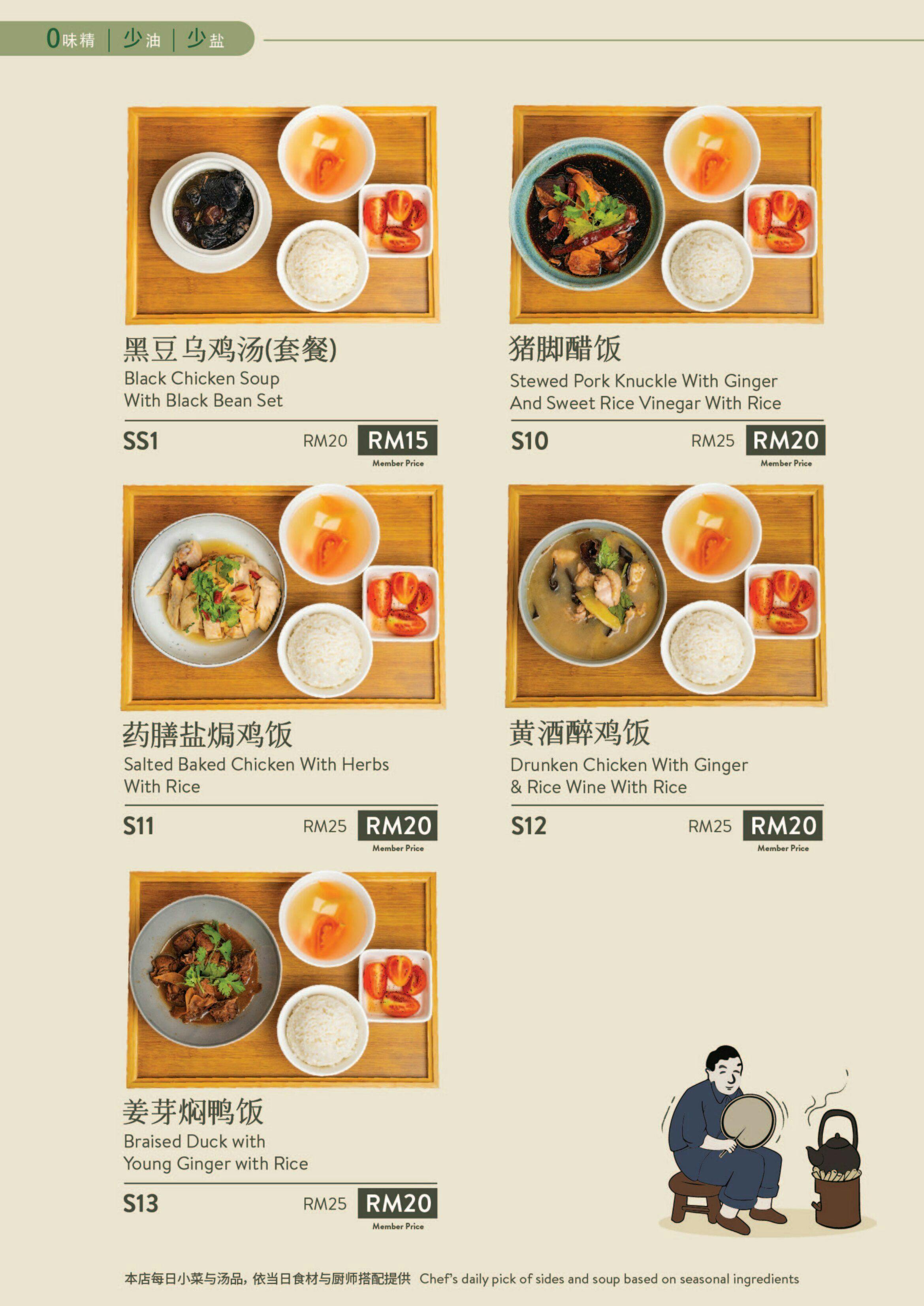 Hakshan 客善 | Book Now! - inline online bookings