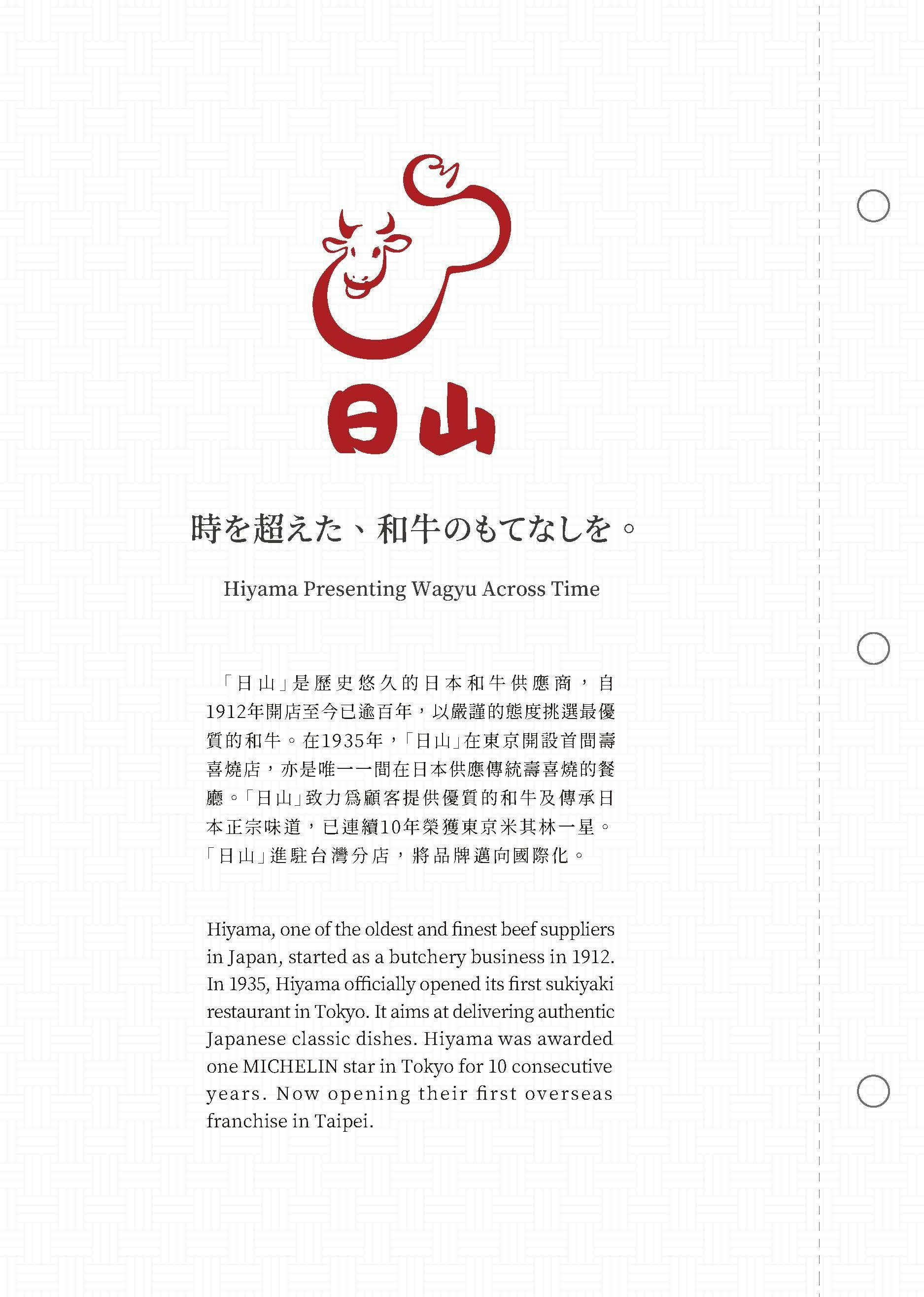 菜單