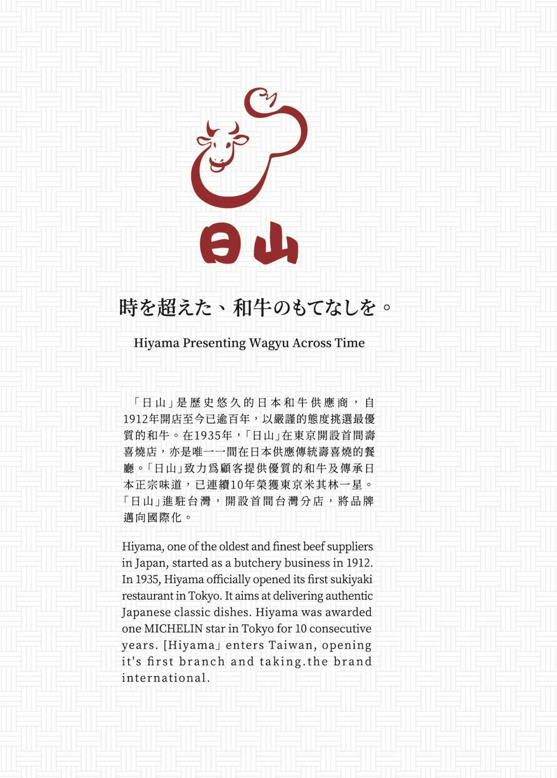 日山新光三越門市｜美食地圖 skmeats菜單