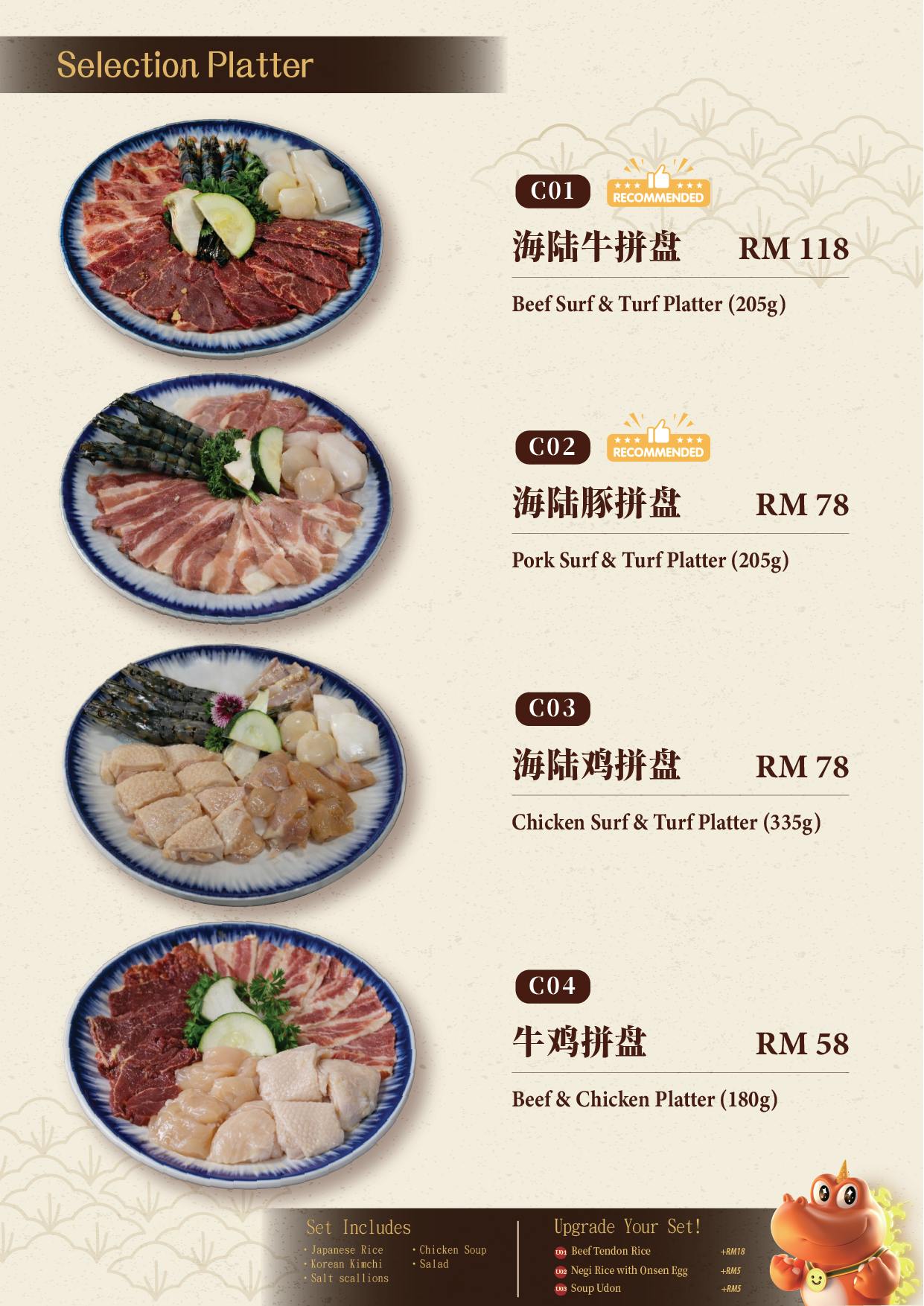 Yakiniku Smile | Book Now! - inline online bookings