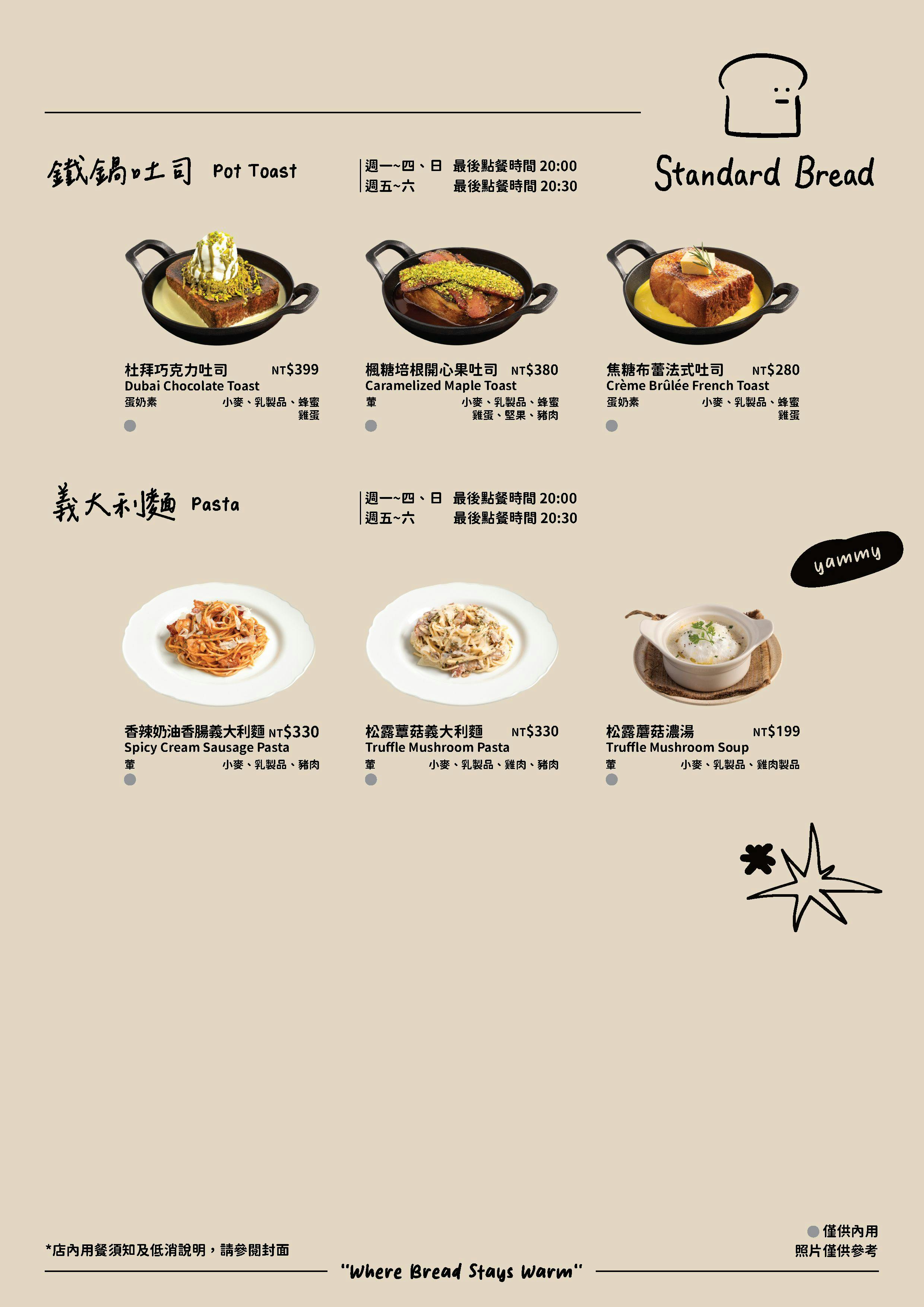 菜單