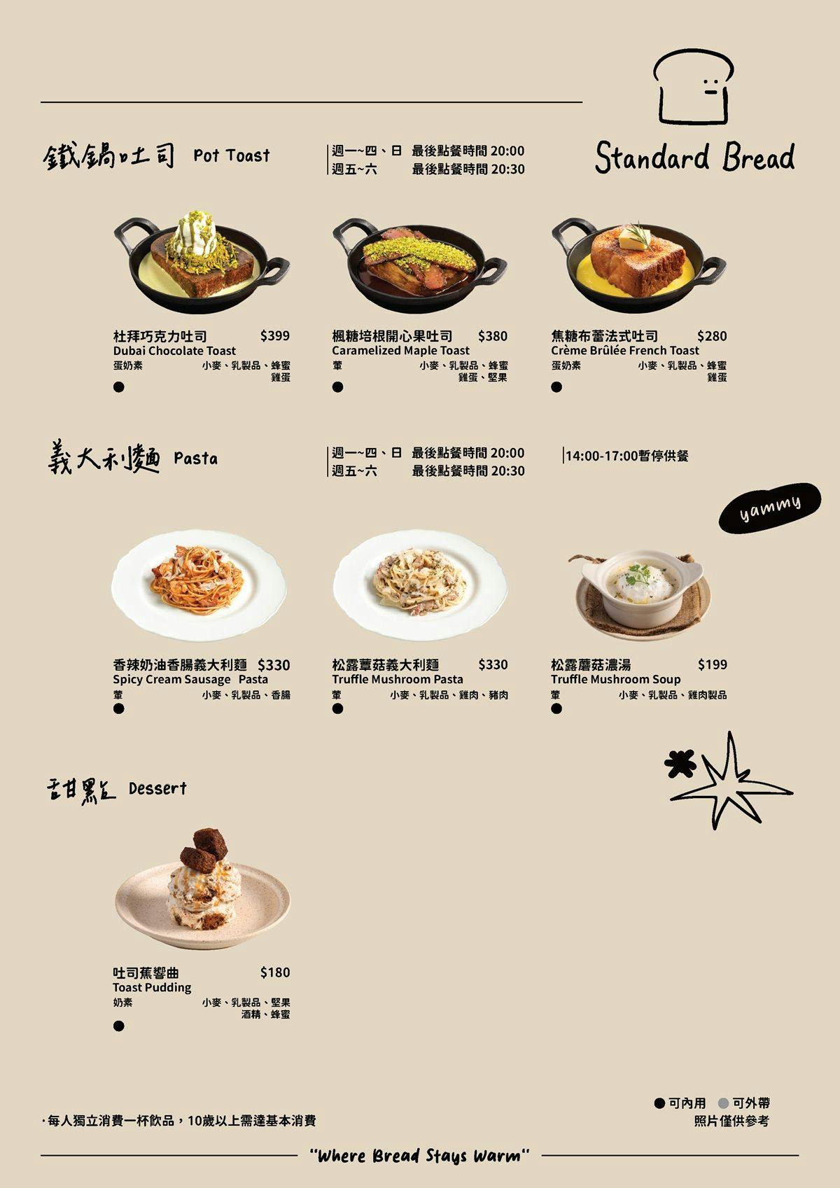 菜單