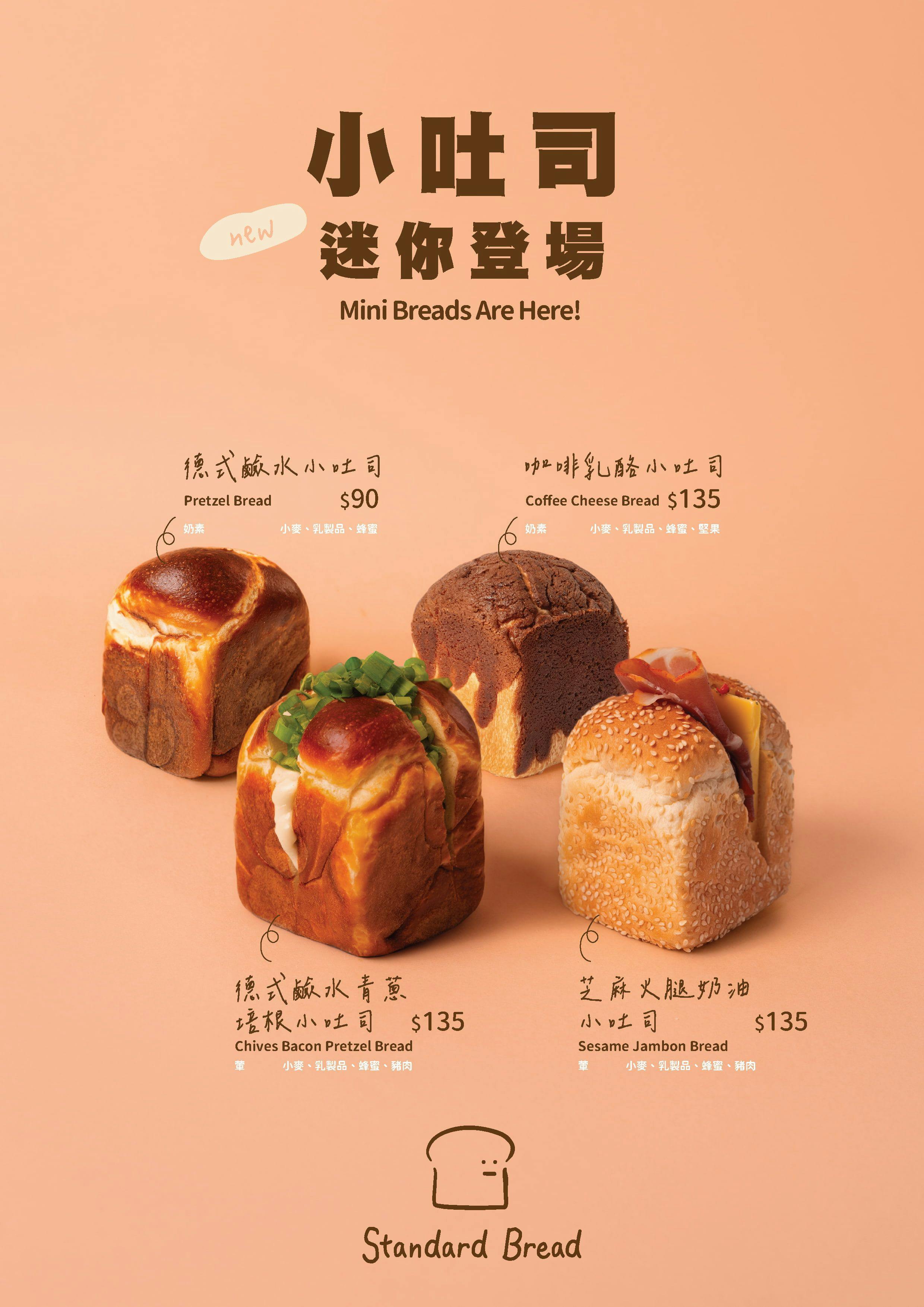 菜單