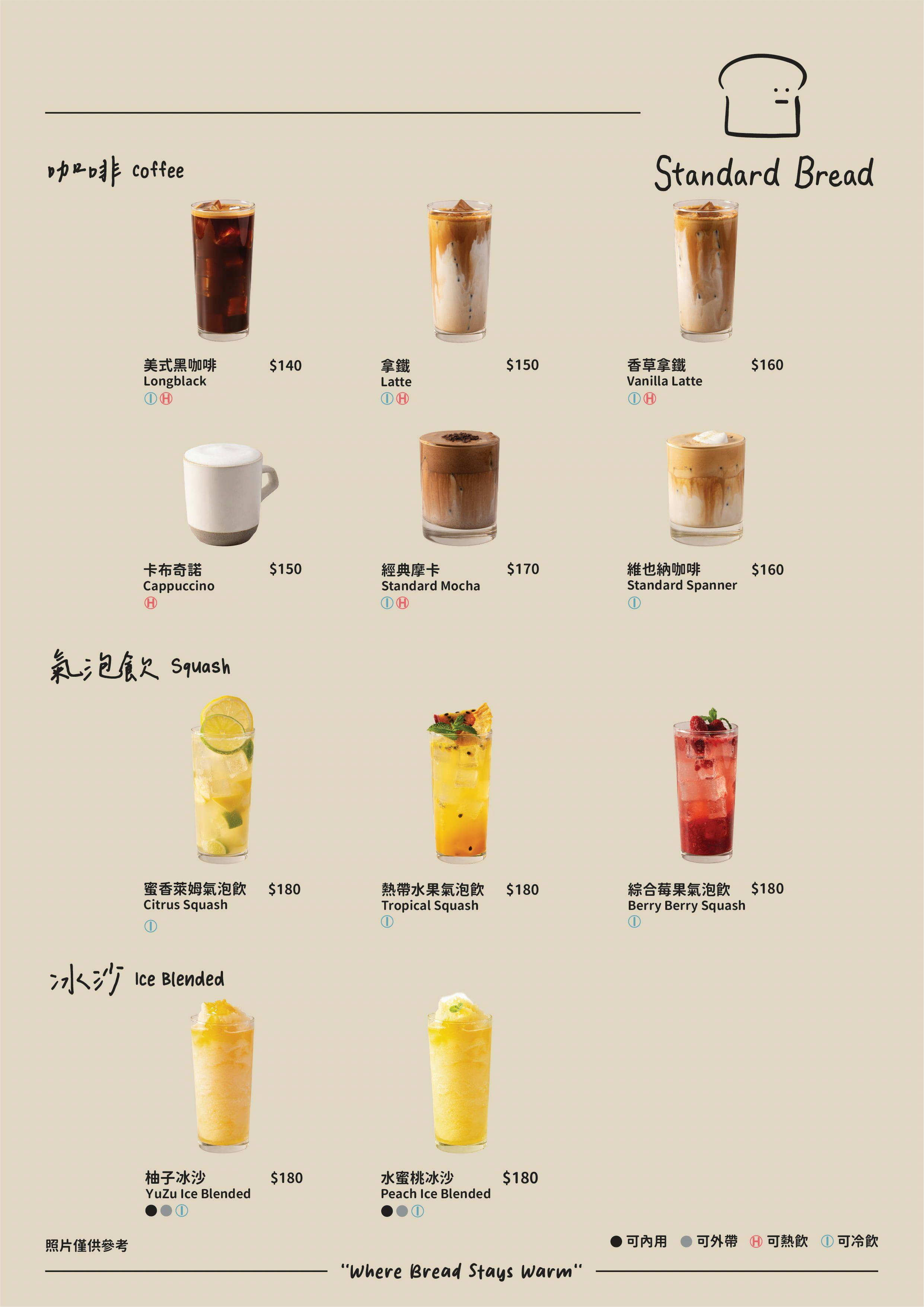 菜單
