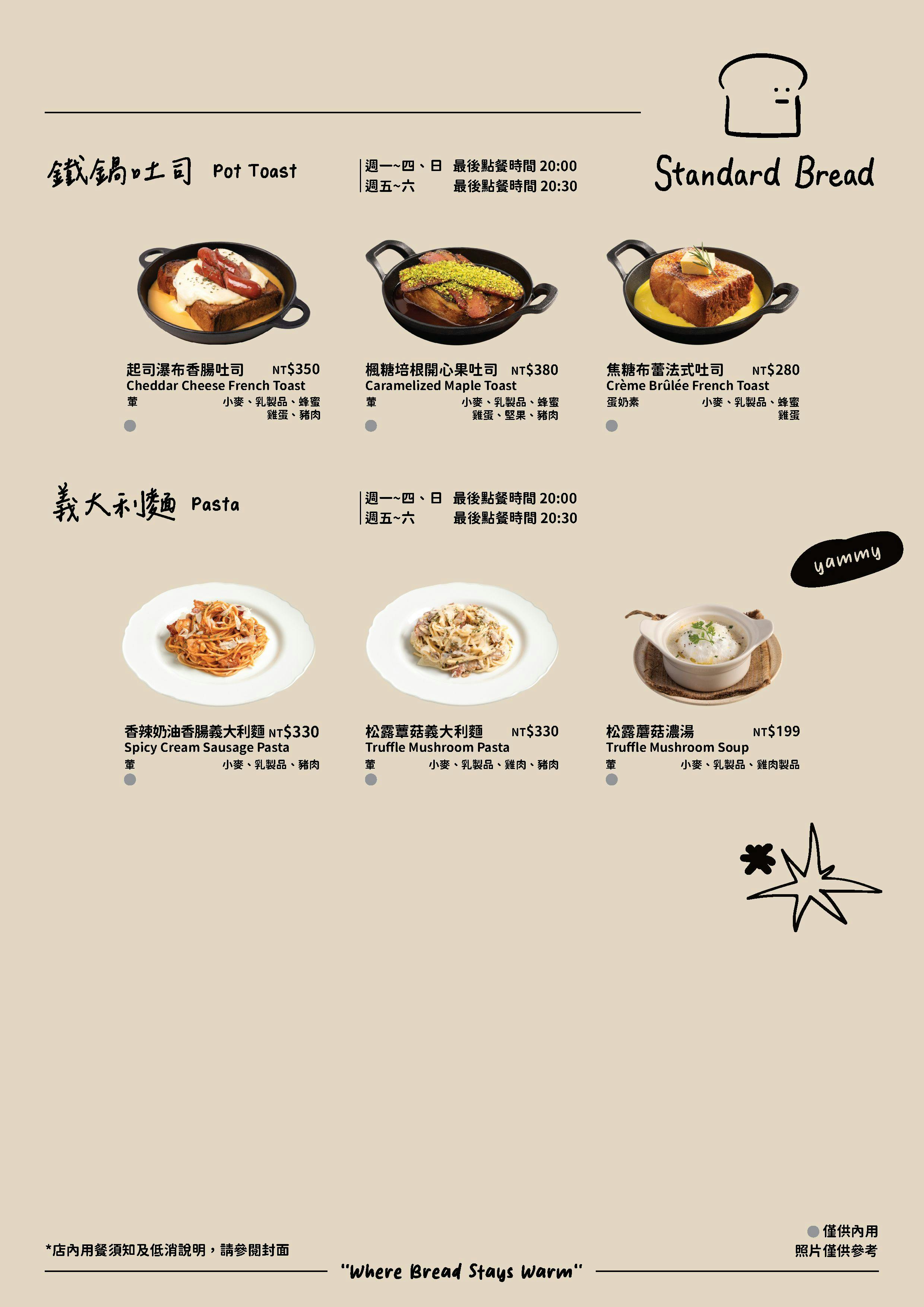 菜單