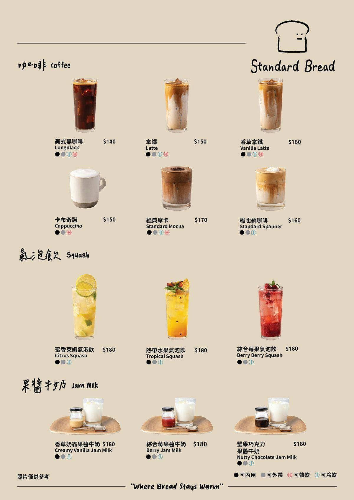 菜單
