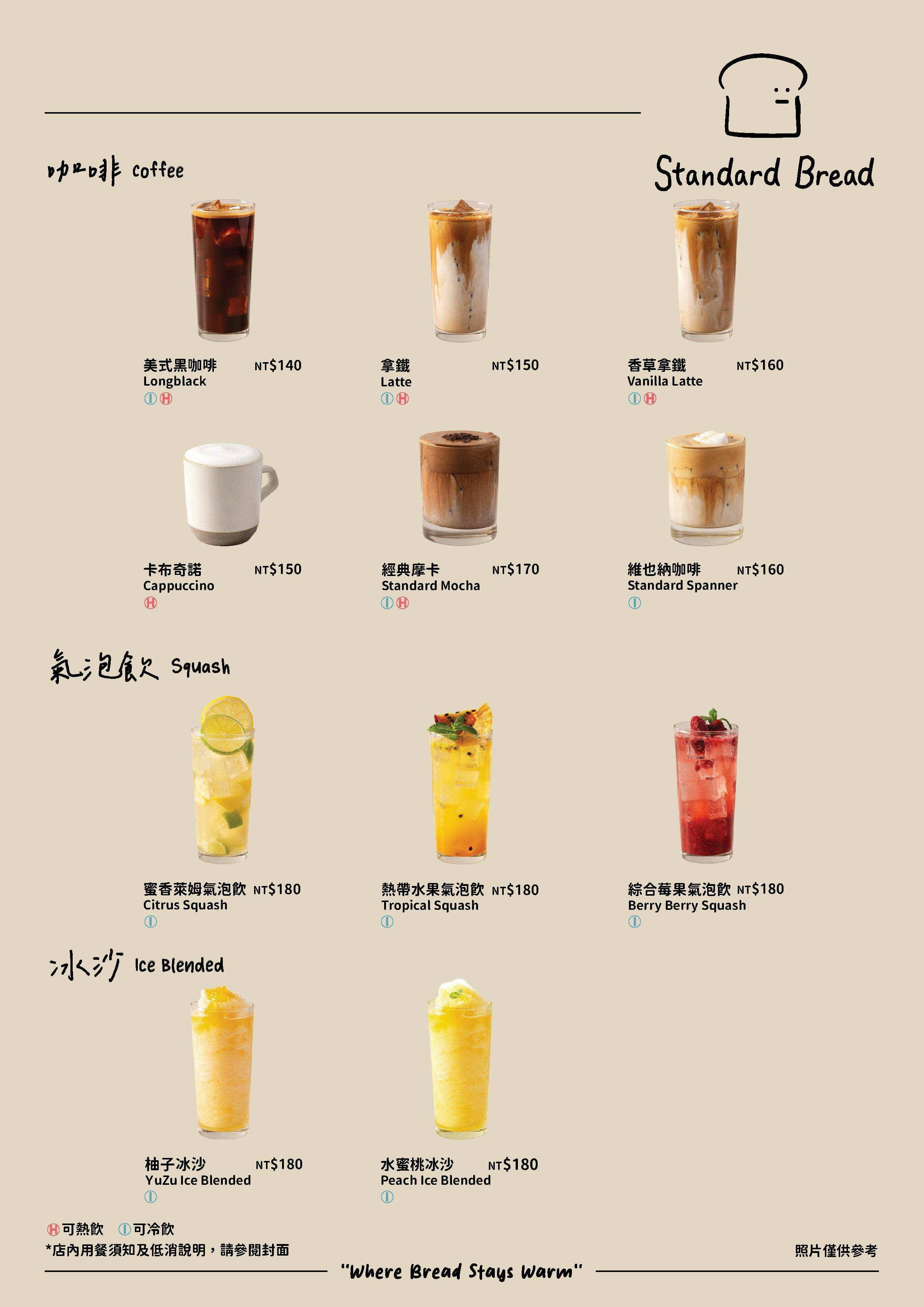 菜單