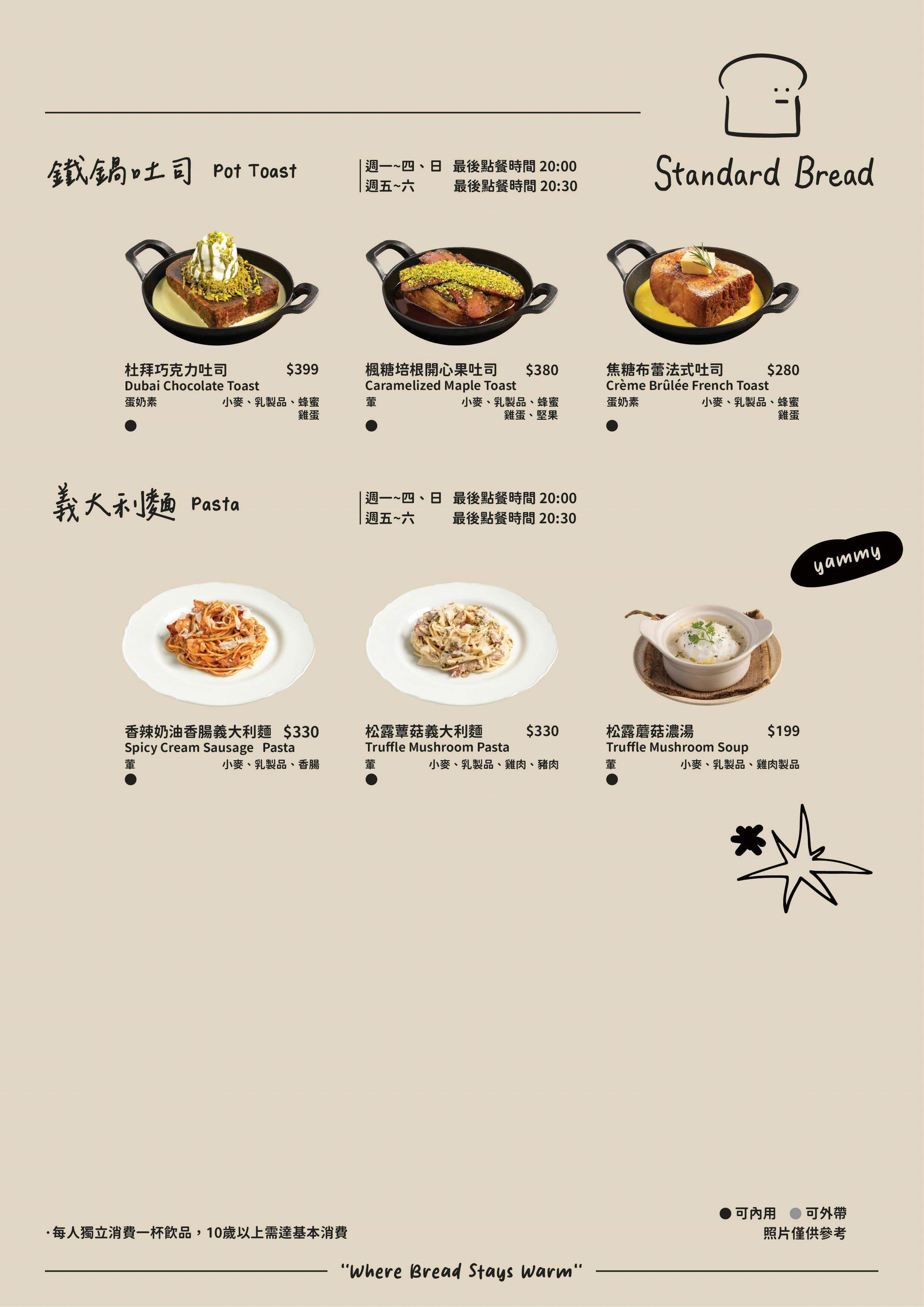 菜單