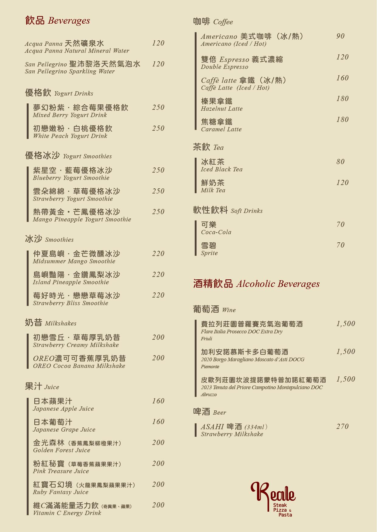 菜單