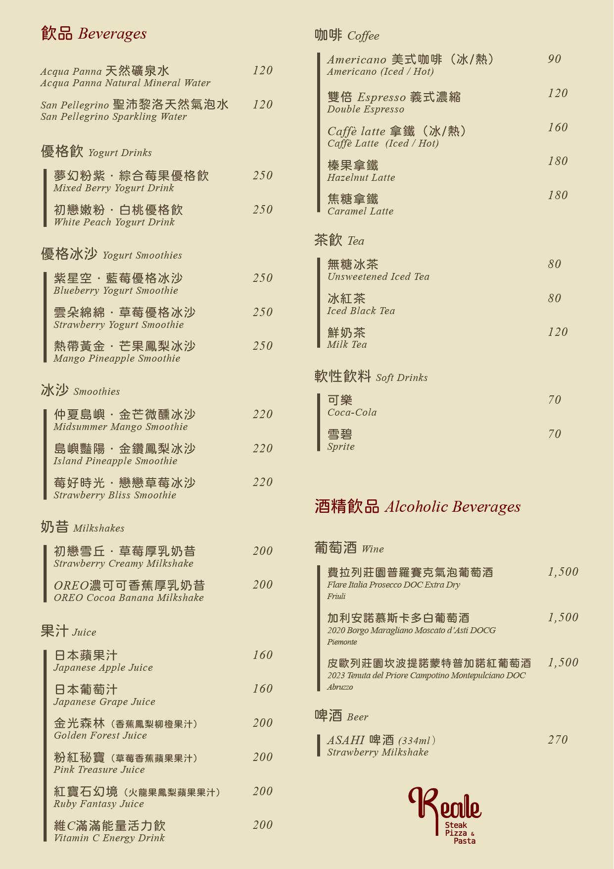 菜單