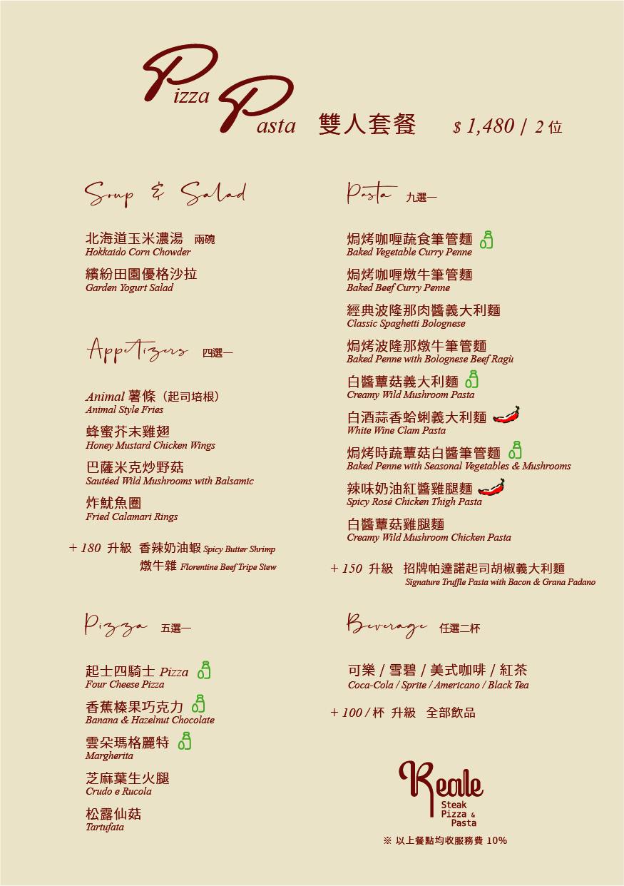 菜單
